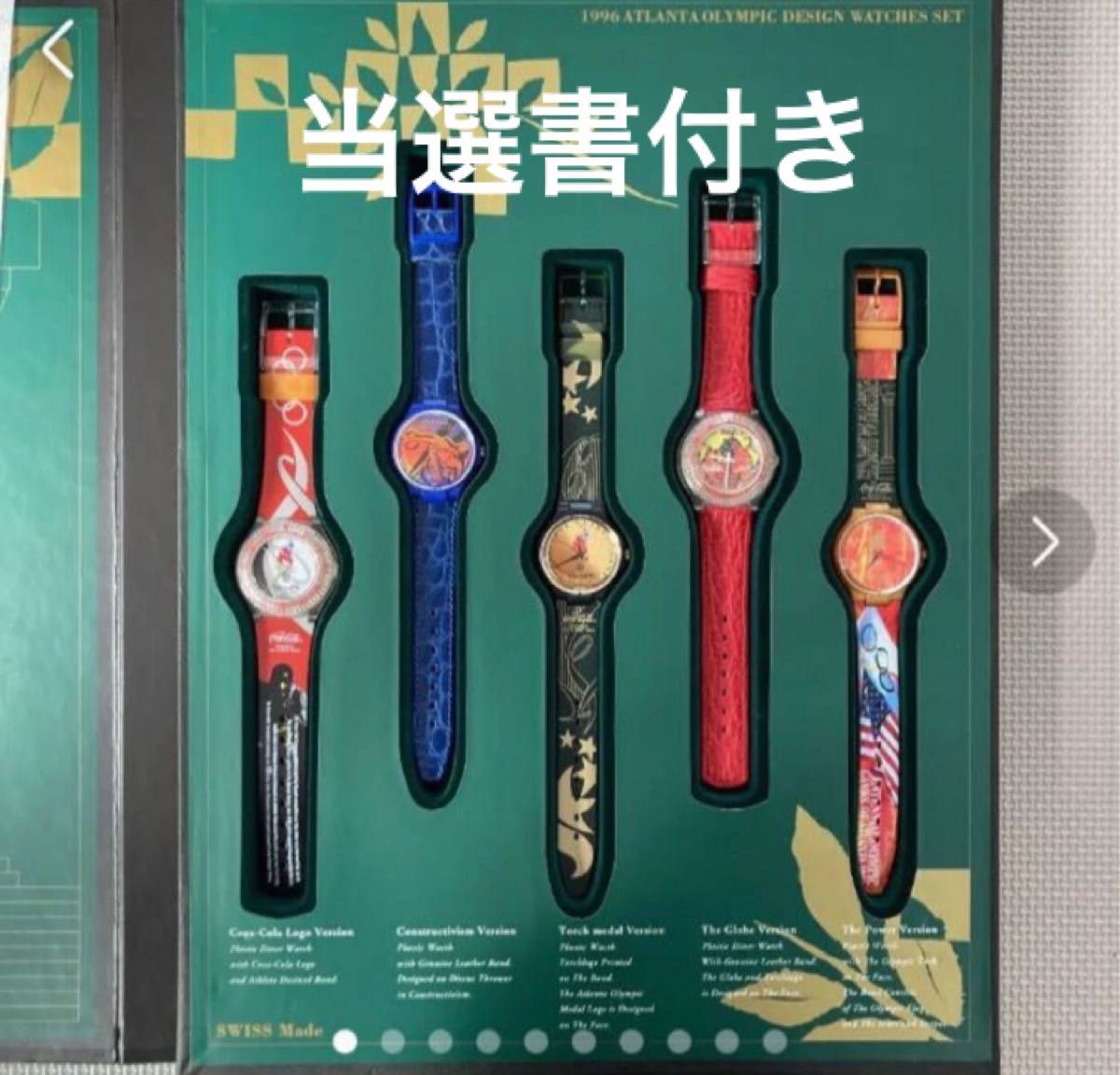 【24時間以内発送】 1996 アトランタオリンピック　記念腕時計 腕時計 OLYMPIC 箱付き　当選書付き　激レア