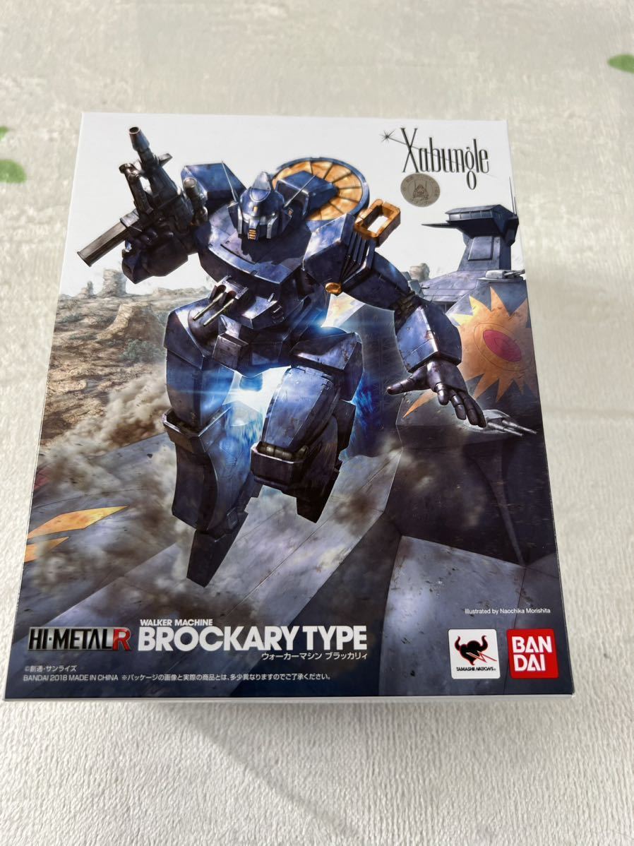 日本全国送料無料 戦闘メカザブングル HI-METAL R ウォーカーギャリア
