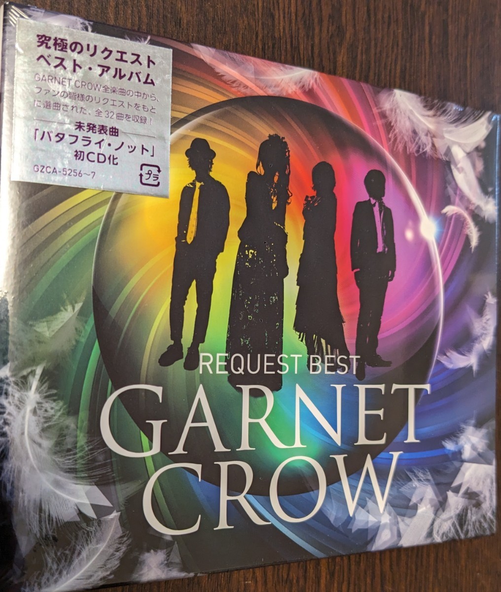 匿名配送 CD GARNET CROW REQUEST BEST 2CD ガーネットクロウ 匿名配送 CD GARNET CROW REQUEST BEST 2CD ガーネットクロウ