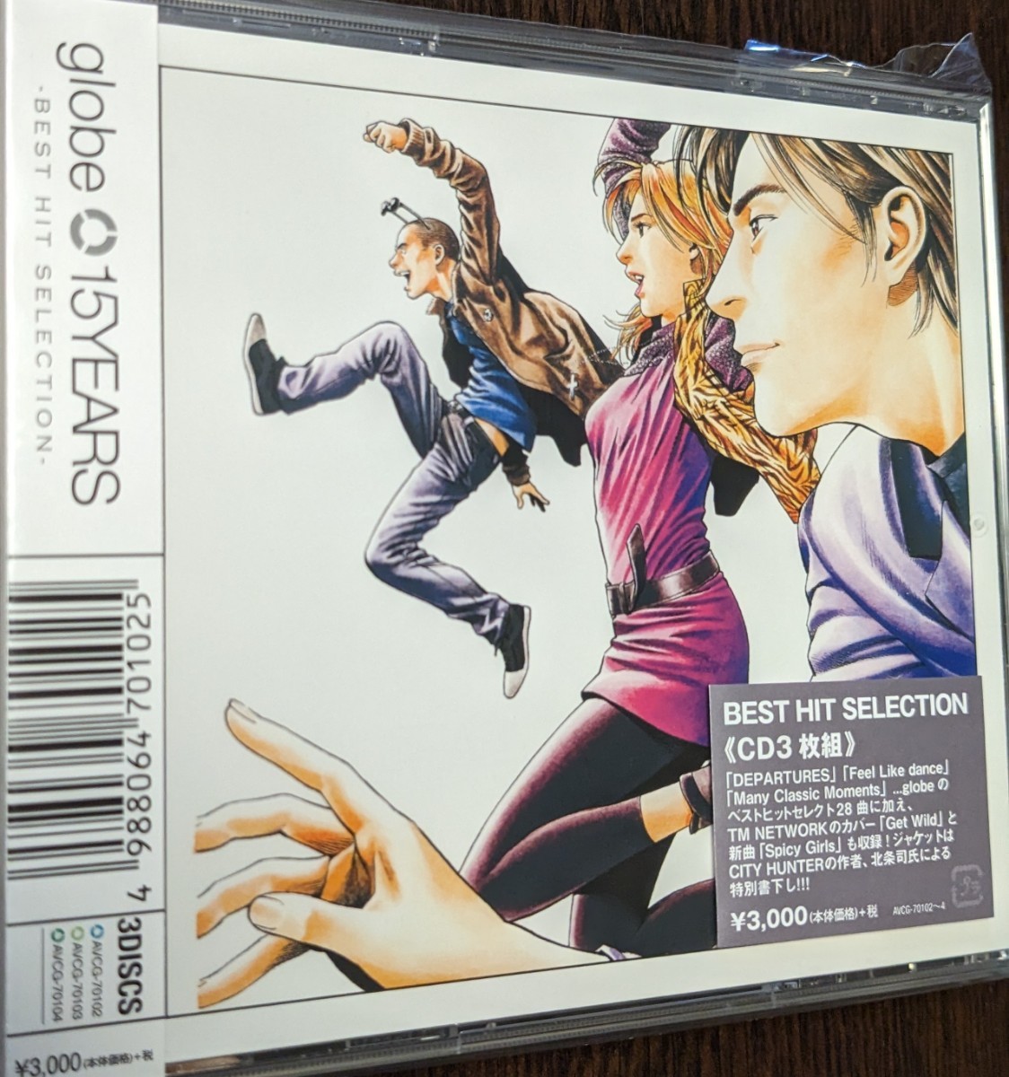 匿名配送 3CD globe 15YEARS -BEST HIT SELECTION- ベスト 匿名配送 3CD globe 15YEARS -BEST HIT SELECTION- ベスト