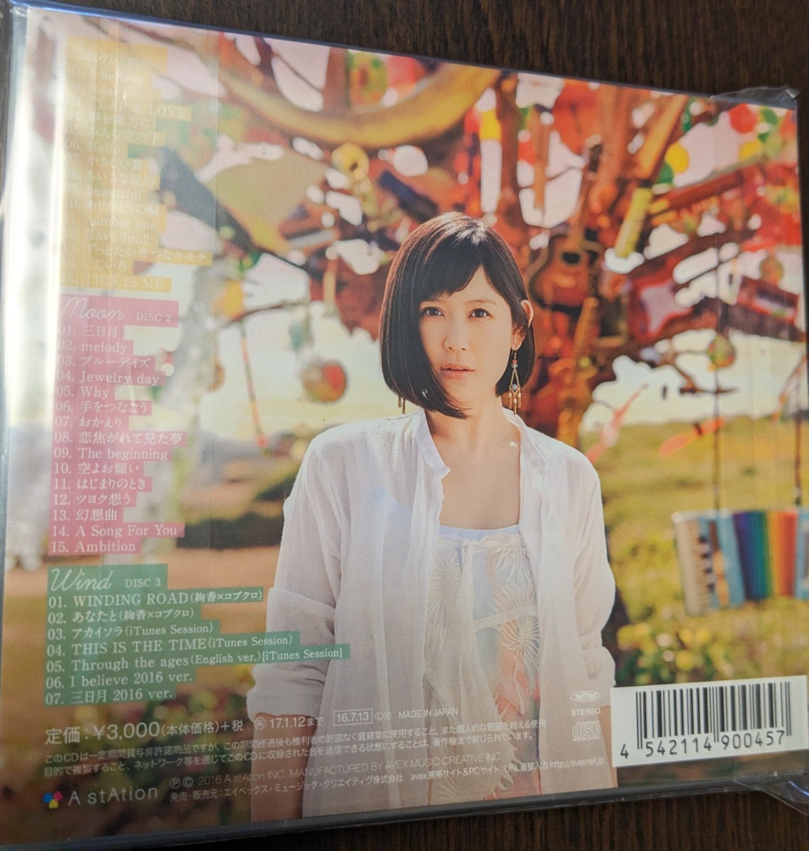M 匿名配送 CD My Songs for You 尾崎亜美 40th Anniversary M 匿名配送 CD My Songs for You 尾崎亜美 40th Anniversary