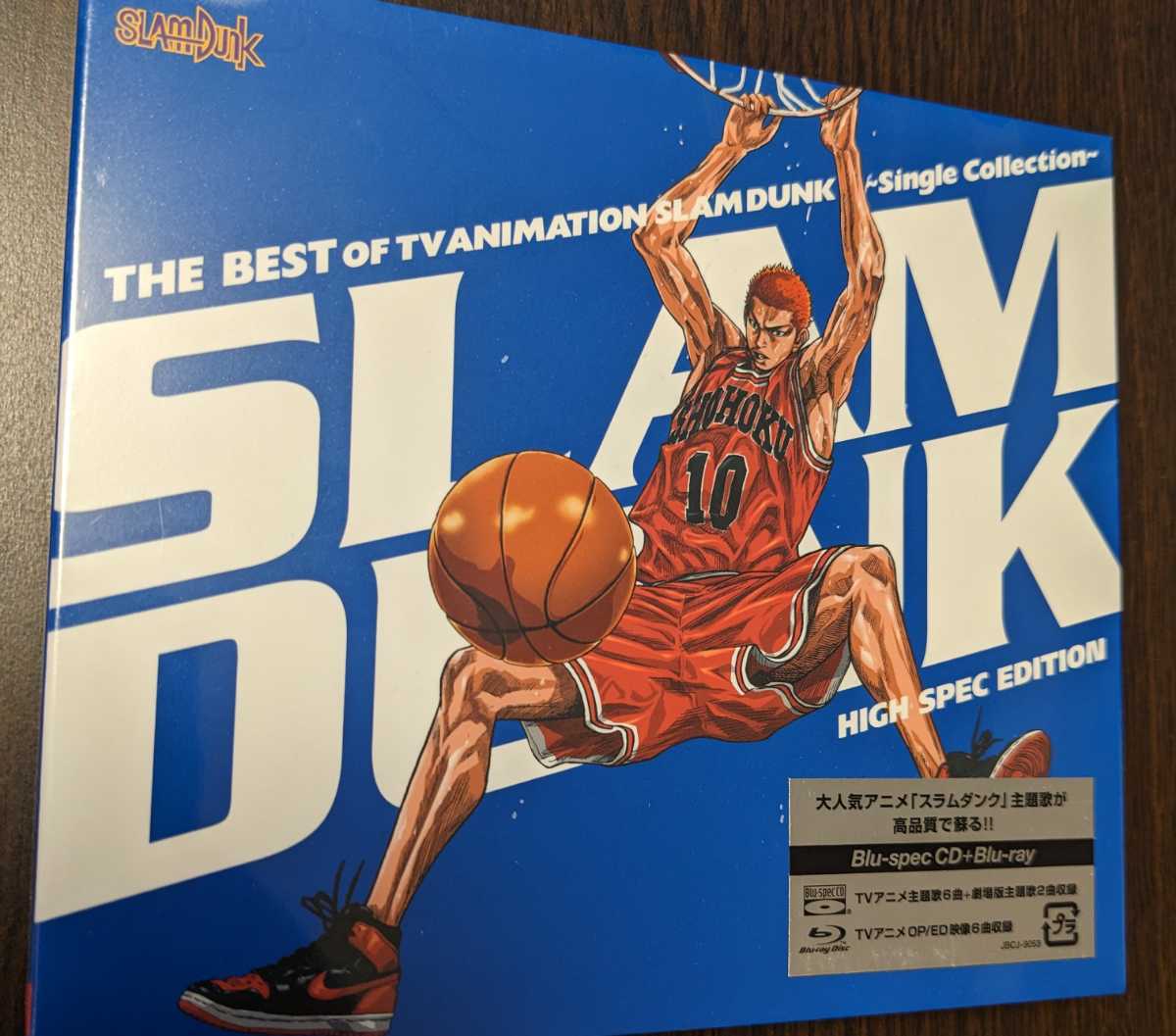 匿名配送 CD+blu-ray THE BEST OF TV ANIMATION SLAM DUNK 匿名配送 CD+blu-ray THE BEST OF TV ANIMATION SLAM DUNK