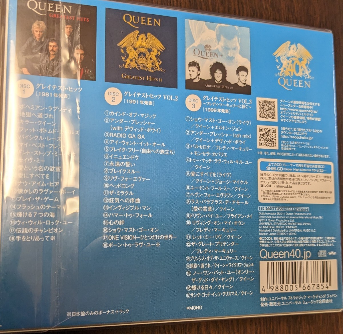 M 匿名配送 国内盤 SHM-CD クイーン プラチナム・コレクション 3CD 4988005667854　queen フレディー・マーキュリー_画像2