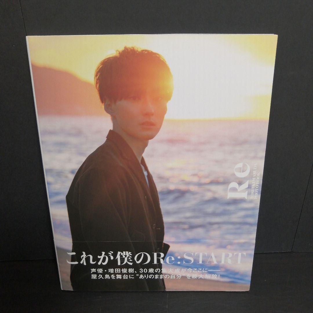 ☆帯付き初版☆ Re 増田俊樹写真集* asu-careercenter.icareerhub.com