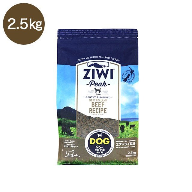 売れ筋新商品 ジウィピーク Ziwipeak ☆2.5kg ☆グラスフェッドビーフ