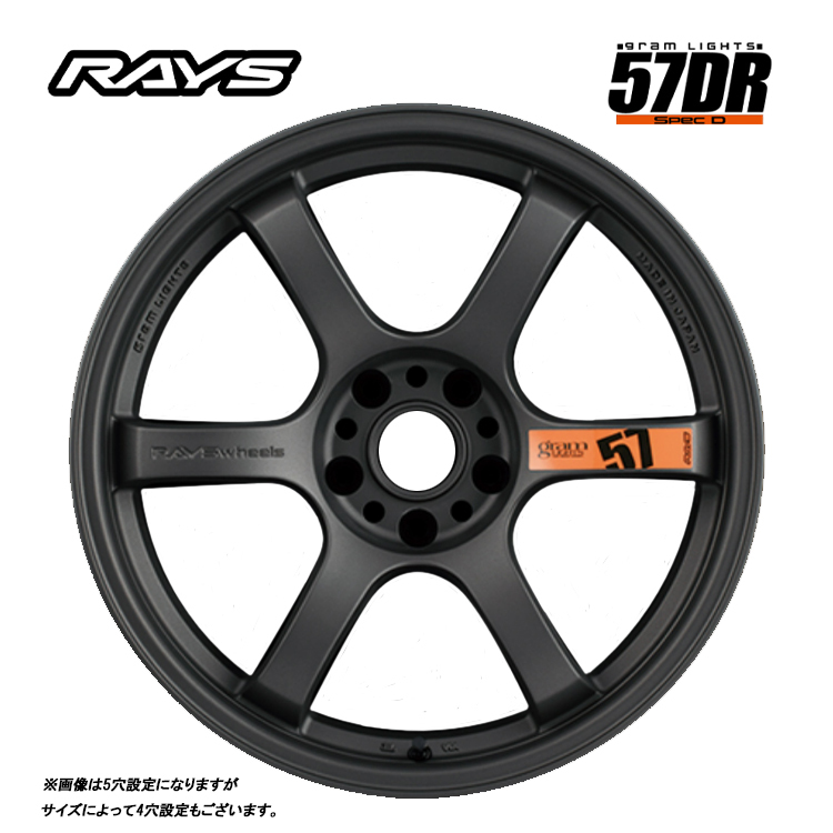 送料無料 レイズ GramLights 57DR SPEC-D 9J-17 +12 5H-114.3 (17