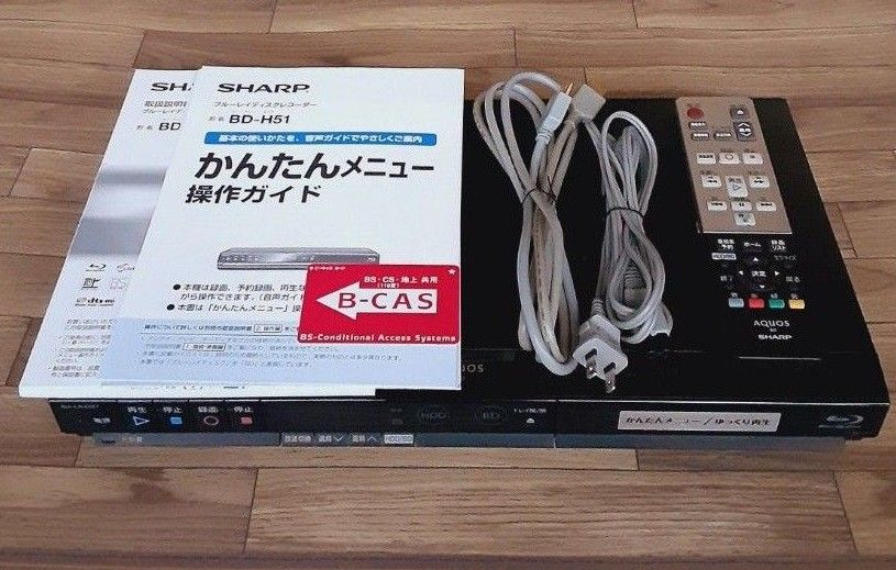 SHARP シャープ AQUOS ブルーレイレコーダー BD-H51|Yahoo SHARP シャープ AQUOS ブルーレイレコーダー BD-H51|Yahoo