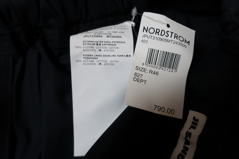 ジルサンダープラス JIL SANDER+ ドローストリングショートパンツ