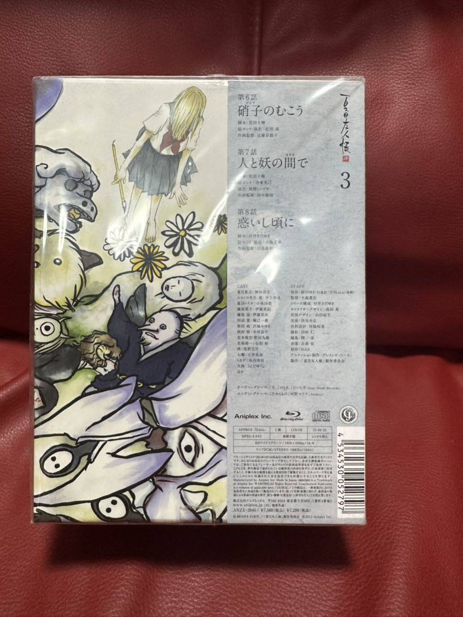 新品未開封!夏目友人帳 肆 Blu-ray 完全生産限定特典付き 新品未開封!夏目友人帳 肆 Blu-ray 完全生産限定特典付き