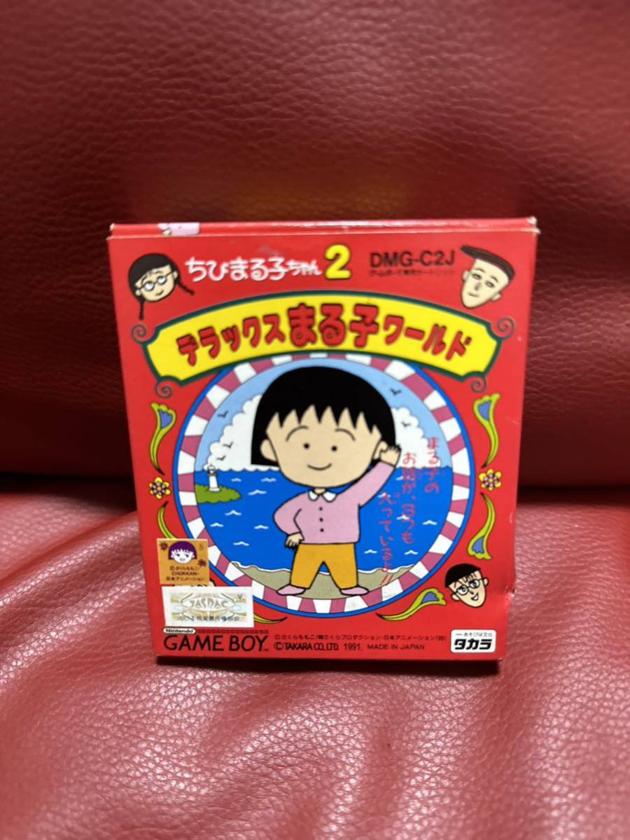 ゲームボーイソフト　箱、説明書付き　ちびまる子ちゃん　デラックスまる子ワールド　さくらももこ_画像1