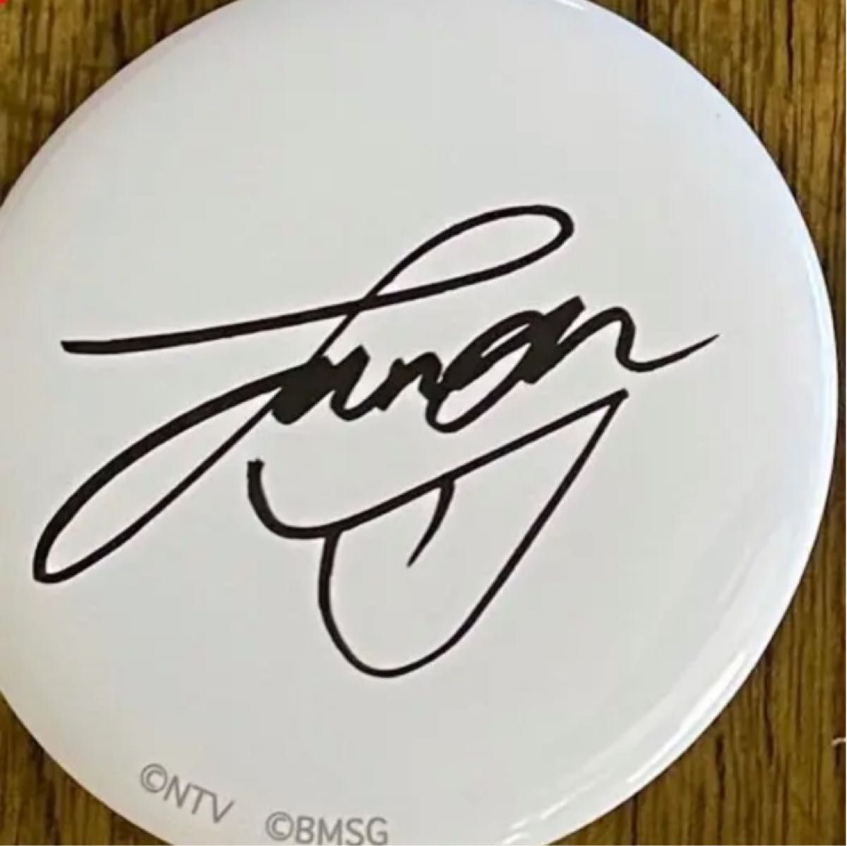 早い者勝ち 本日最終値下げ BE FIRST ジュノン JUNON 缶バッジ 早い者勝ち 本日最終値下げ BE FIRST ジュノン JUNON 缶バッジ