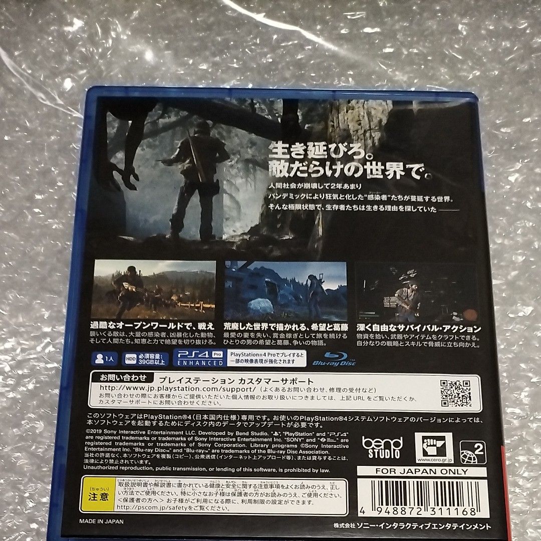 【PS4】 Days Gone [通常版］