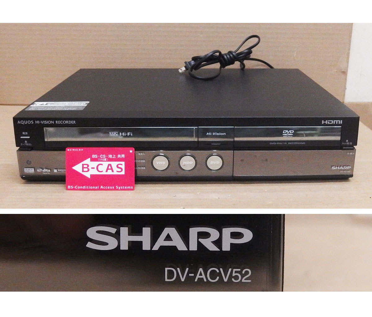 99%OFF!】 シャープ HDDVHSDVDレコーダー vhs dvd 一体型 レコーダー