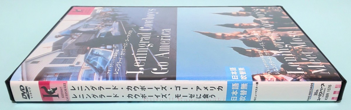 レニングラード・カウボーイズ・ゴー・アメリカ / レニングラード・カウボーイズ、モーゼに会う レンタル版 DVD 映画 アキ・カウリスマキ