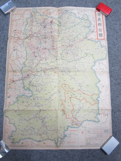 ○ 奈良県 日本新分県地図 日本地図株式会社_画像2