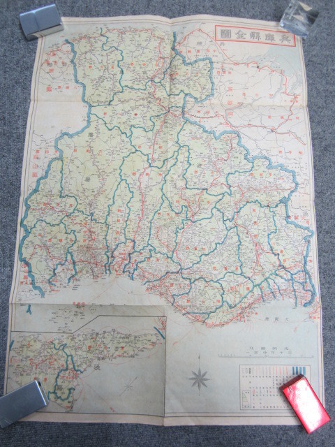 ○ 兵庫県 日本新分県地図 日本地図株式会社 昭和21_画像2