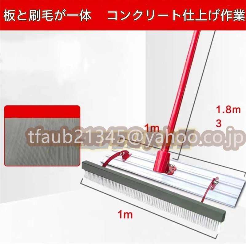 熱い販売 【ケーリーフショップ】板と刷毛が一体 100*540cm 伸縮柄付き ルミ合金製 左官用 コンクリート仕上げ作業道具 左官道具 熱い販売 【ケーリーフショップ】板と刷毛が一体 100*540cm 伸縮柄付き ルミ合金製 左官用 コンクリート仕上げ作業道具 左官道具