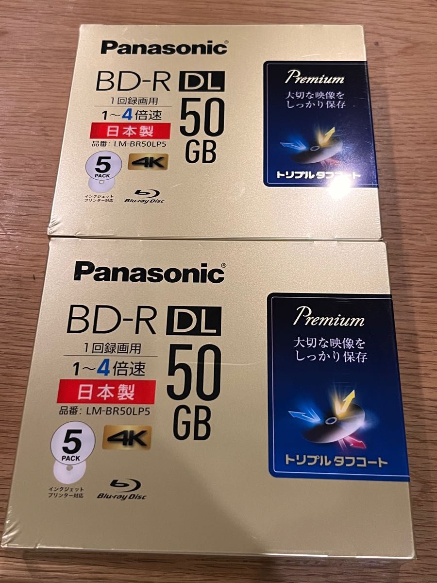 パナソニック LM-BR50LP5 4倍速ブルーレイディスク 50GB 5枚パック2個