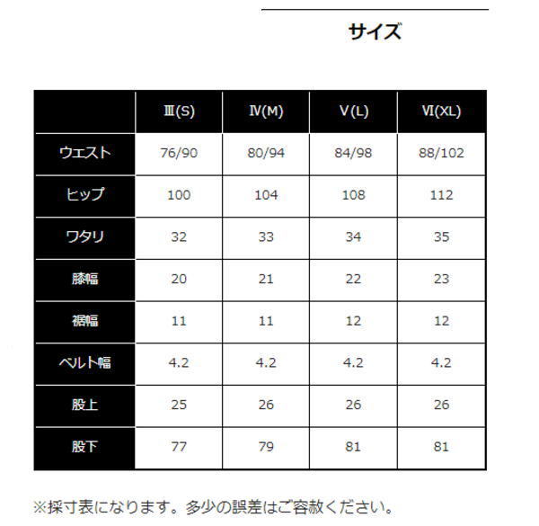 高級感 ネイビー ウノピュ メンズ 上下セット セットアップ ウィンド