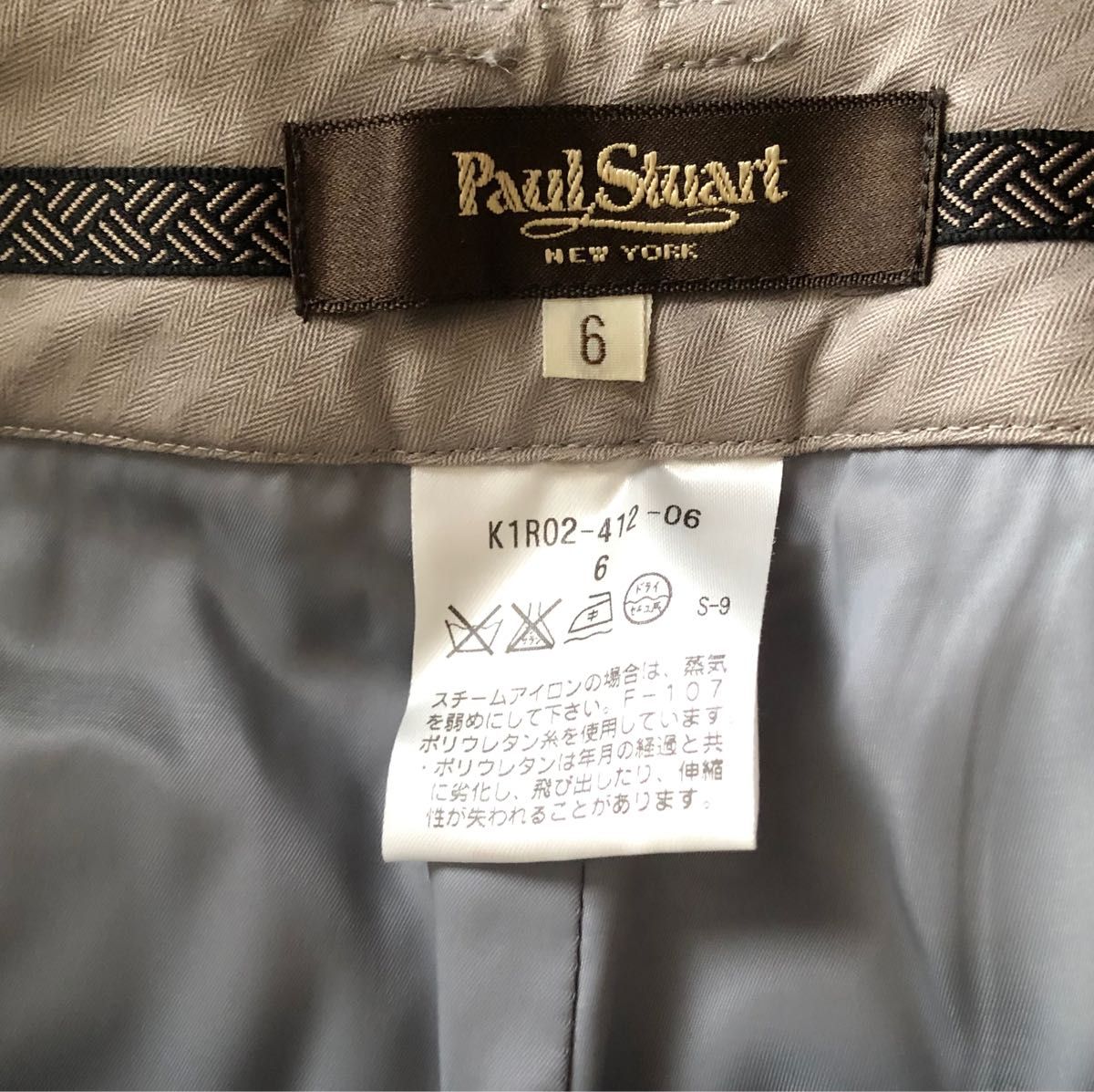 Paul Stuart サマーウールスラックスパンツ サイズ6(9号) 春〜夏　美品