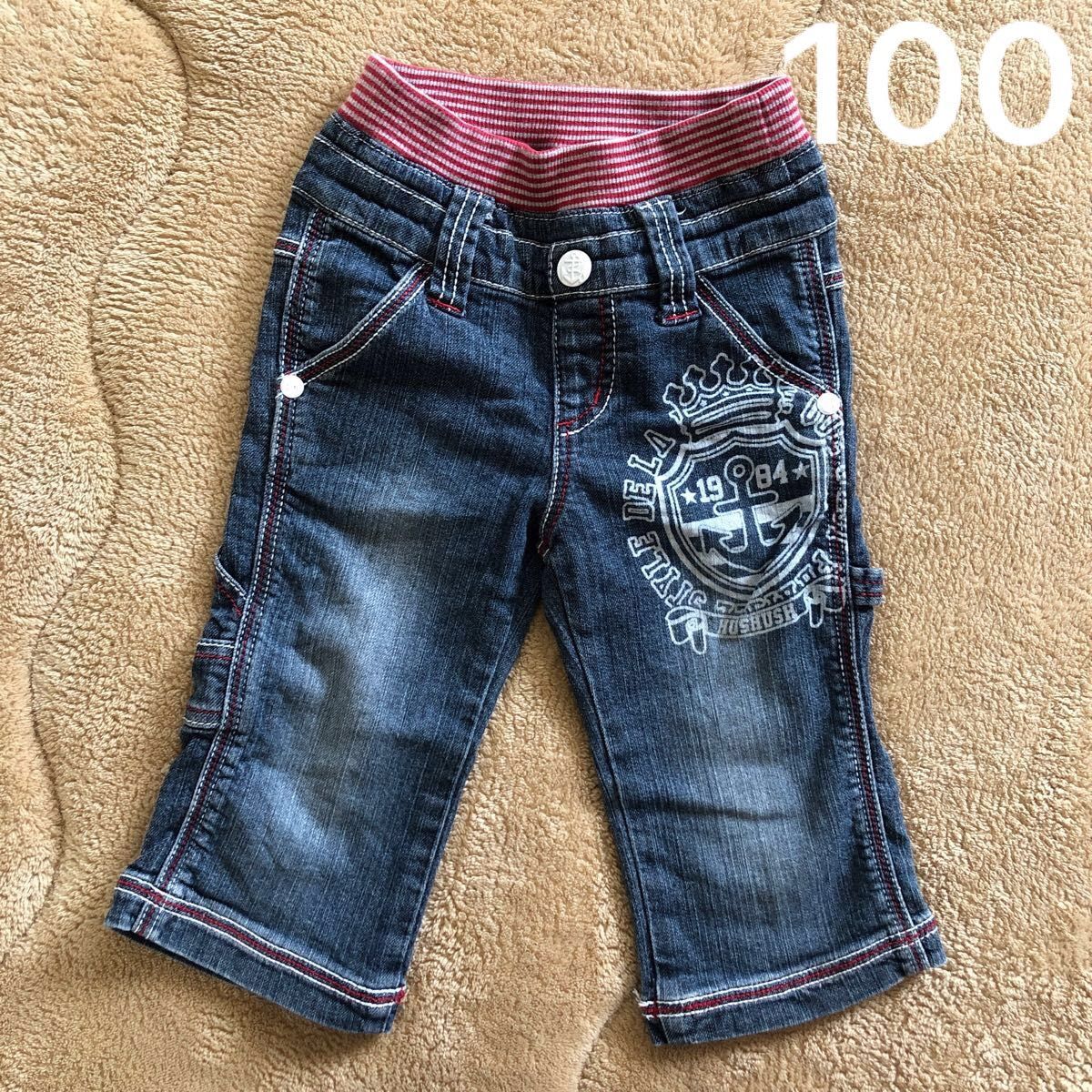 Hushush デニムパンツ サイズ100