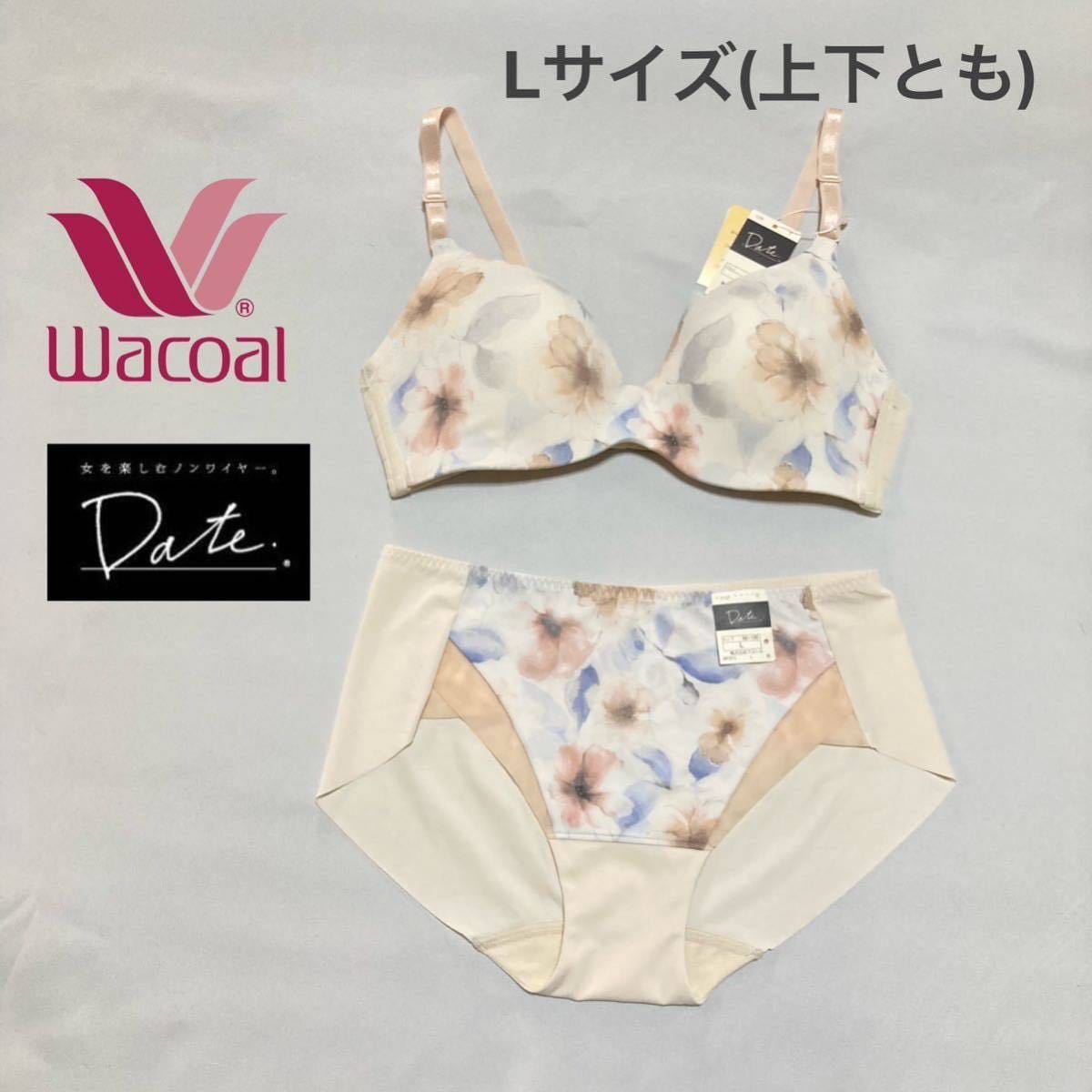 【新品タグ付き】wacoal wing ワコール ウイング date デイト シンクロブラ ブラジャー&ショーツセット Lサイズ ベージュ ノンワイヤーブラ_画像1