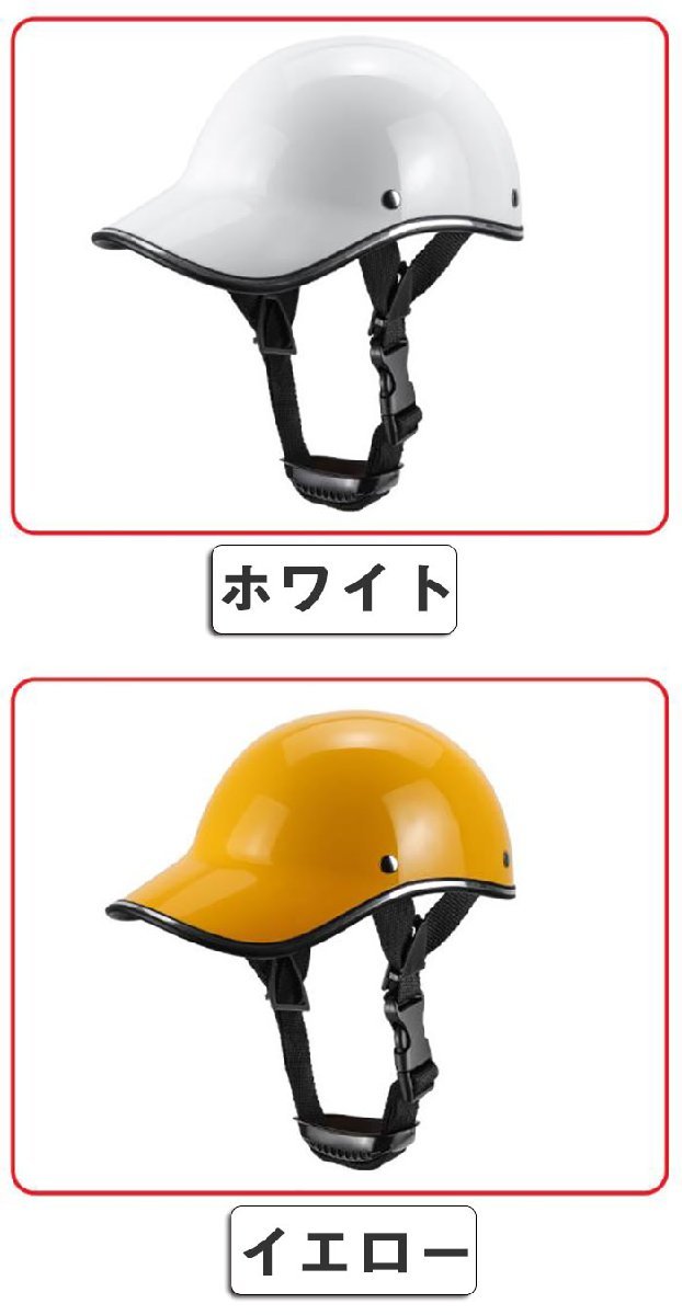  half helmet semi-hat helmet man and woman use bike helmet semi-cap helmet helmet men's lady's SG standard *6 сolor selection /1 point 