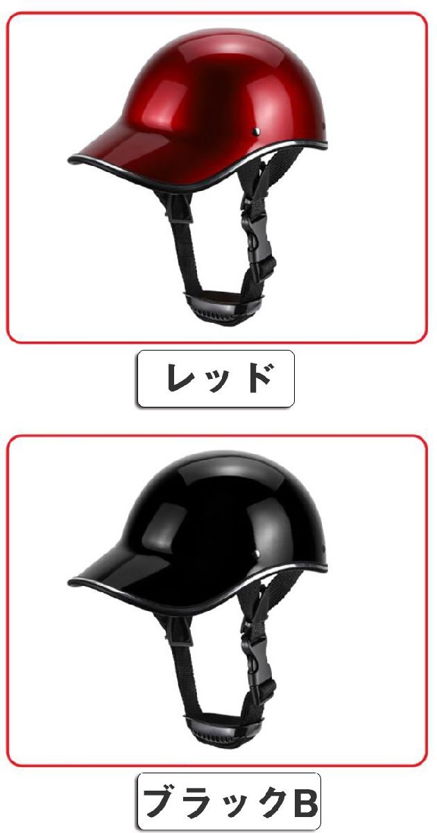  half helmet semi-hat helmet man and woman use bike helmet semi-cap helmet helmet men's lady's SG standard *6 сolor selection /1 point 