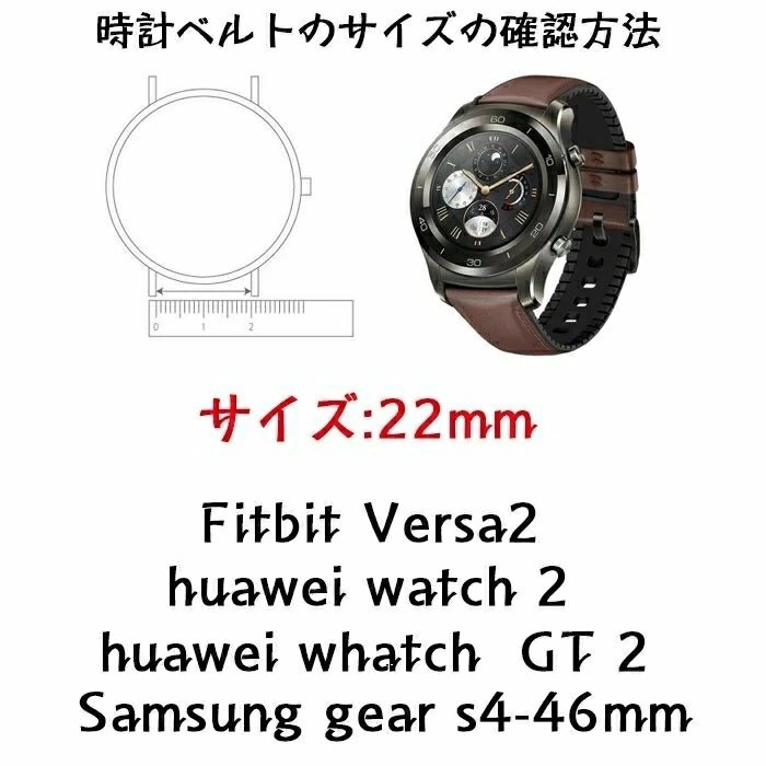 Huawei Watch GT 2 バンド Huawei Watch GT バンド honor magicバンド 22mm交換バンド通勤 通学 シリコン 高品質 ☆4色/多形状選択/1点_画像6