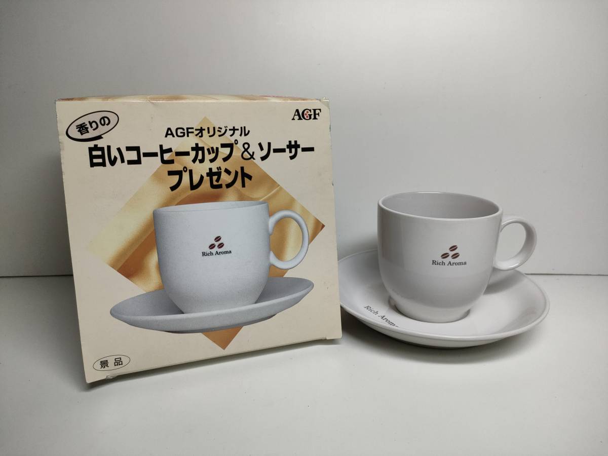 AGF オリジナル 白い コーヒーカップ＆ソーサー tw15_画像1