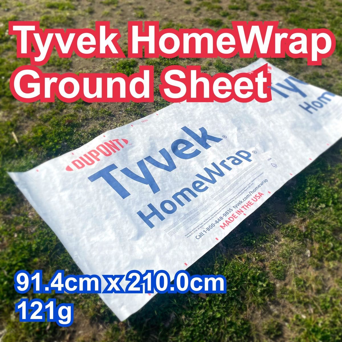 最も優遇 DUPONT TYVEK® 60 デュポン タイベック® 切売 グランドシート タイベック タイベックシート グランドシート テント等に UL 登山 軽量