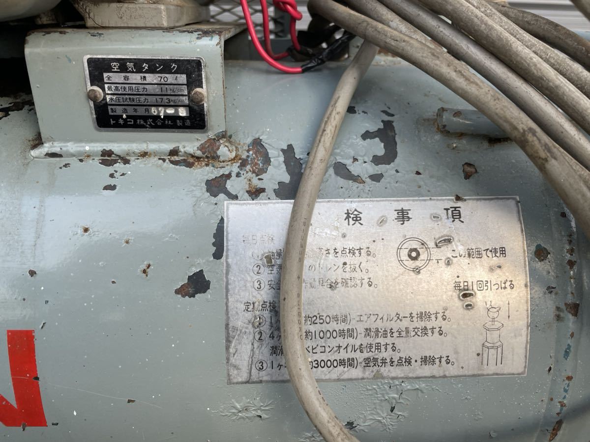 モーター交換歴有り!HITACHI 日立 BEBICON ベビコン 1.5kw モーター交換歴有り!HITACHI 日立 BEBICON ベビコン 1.5kw