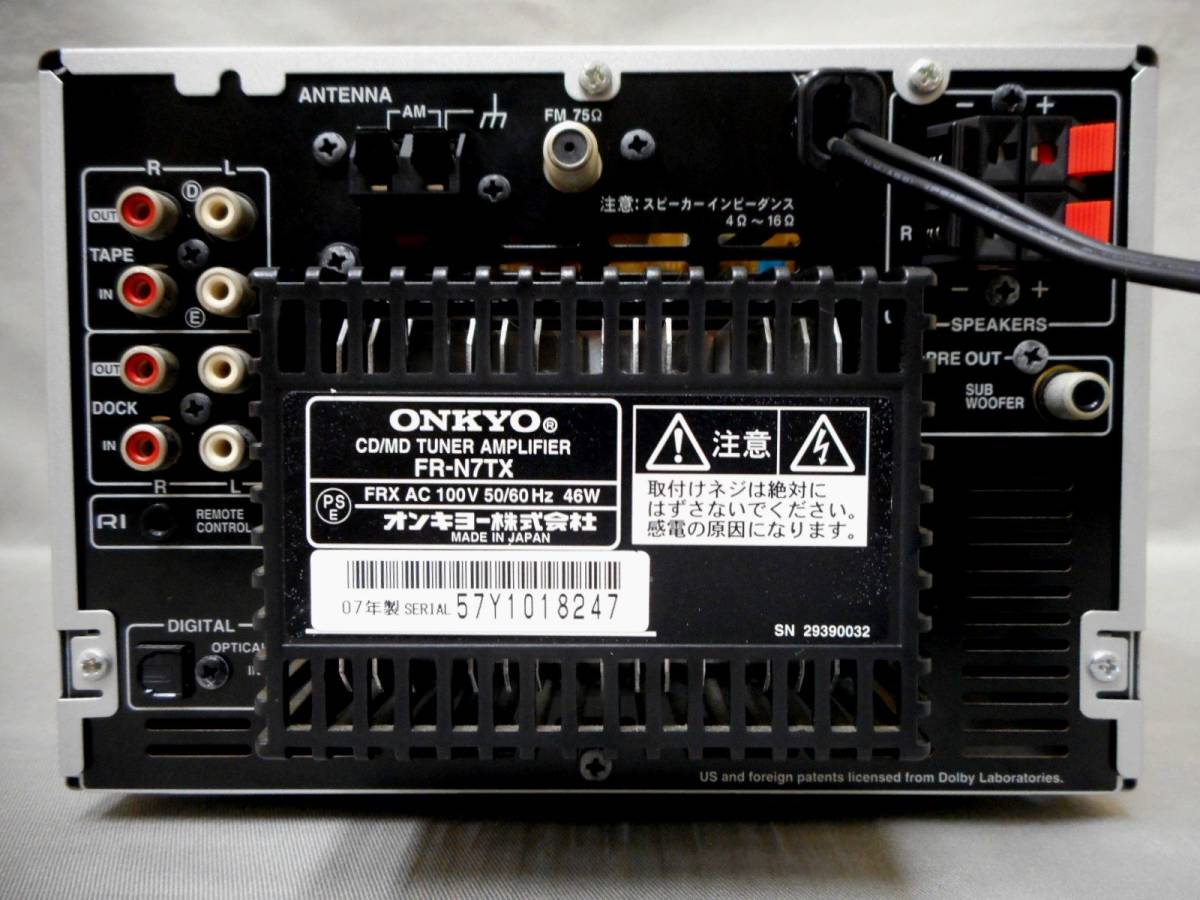  beautiful goods!ONKYO Onkyo CD/MD/ tuner player FR-N7TX D-N7TX full set insulator 8 piece attaching working properly goods 