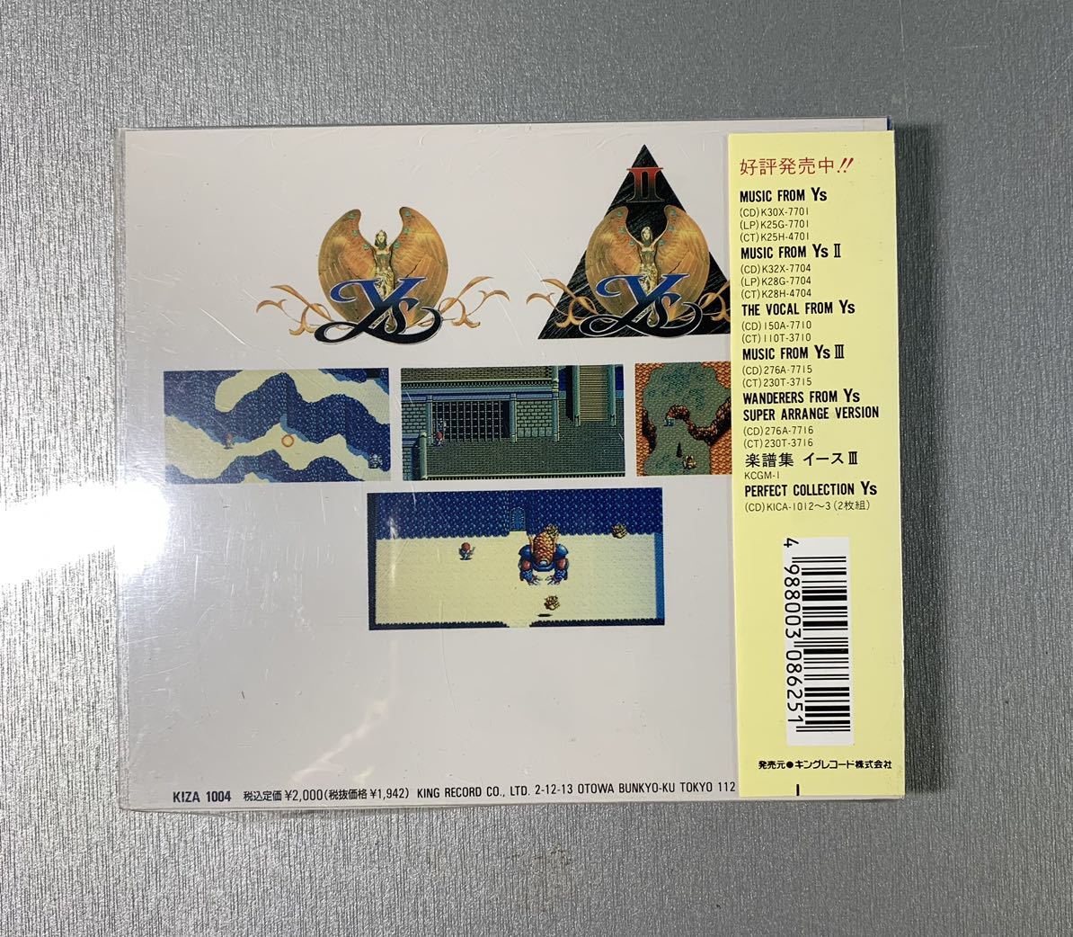 得価正規店】 ヤフオク! - 未開封 Ys&YsⅡ 全曲譜集 イース&イースII