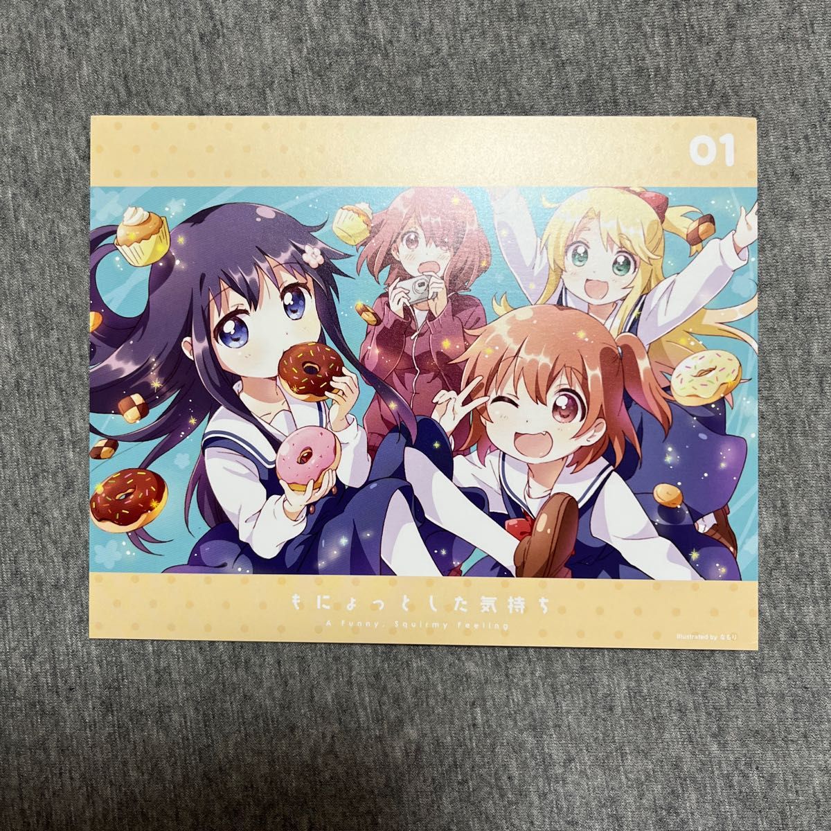 私に天使が舞い降りた! Vol.1  Blu-ray