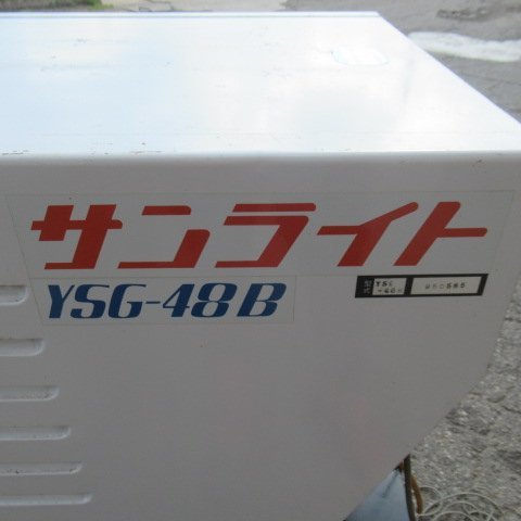 秋田 能代店 サンライト ジェットヒーター YSG-48B オイルバーナー