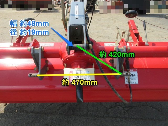 宮城 白石蔵王店 コバシ パディーハロー PM188 作業幅 約1800mm 三菱A2型 代かき トラクター 作業機 代掻き ハロー 東北 中古品の画像3