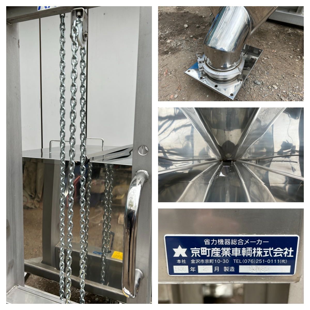 * made of stainless steel capital block industry hopper attaching handle drift going up and down movement type manual lift lifter transportation car food processing feedstocks input ① *