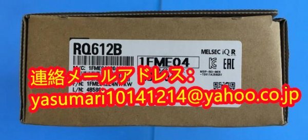洗濯機可 三菱 新品 ☆ 送料無料 MITSUBISHI/三菱電機 R35B MELSEC iQ