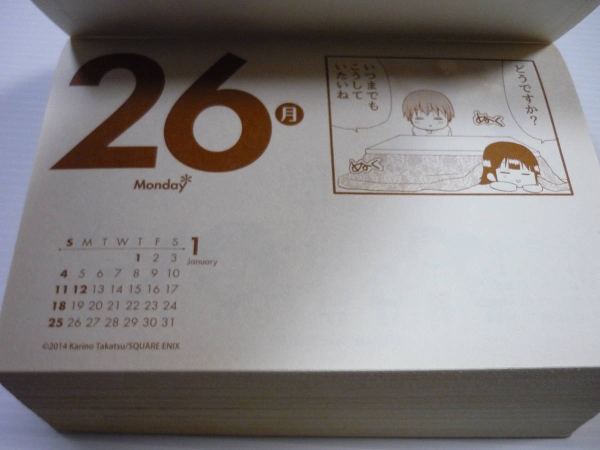 [L管11]雑貨 カレンダー WORKING 13巻 特典 日めくりカレンダー 2015 [管M]_画像5