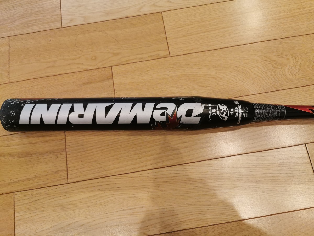 送料込み ソフトボール ディマリニ フェニックス 83cm 700g ゴム専用