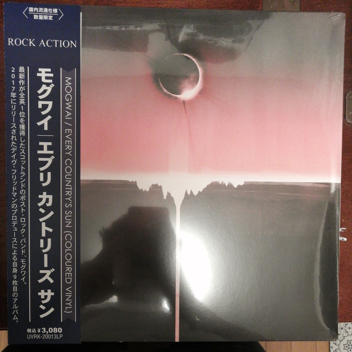 帯付　mogwai モグワイ　every country's sun レコード LP アナログ vinyl_画像1