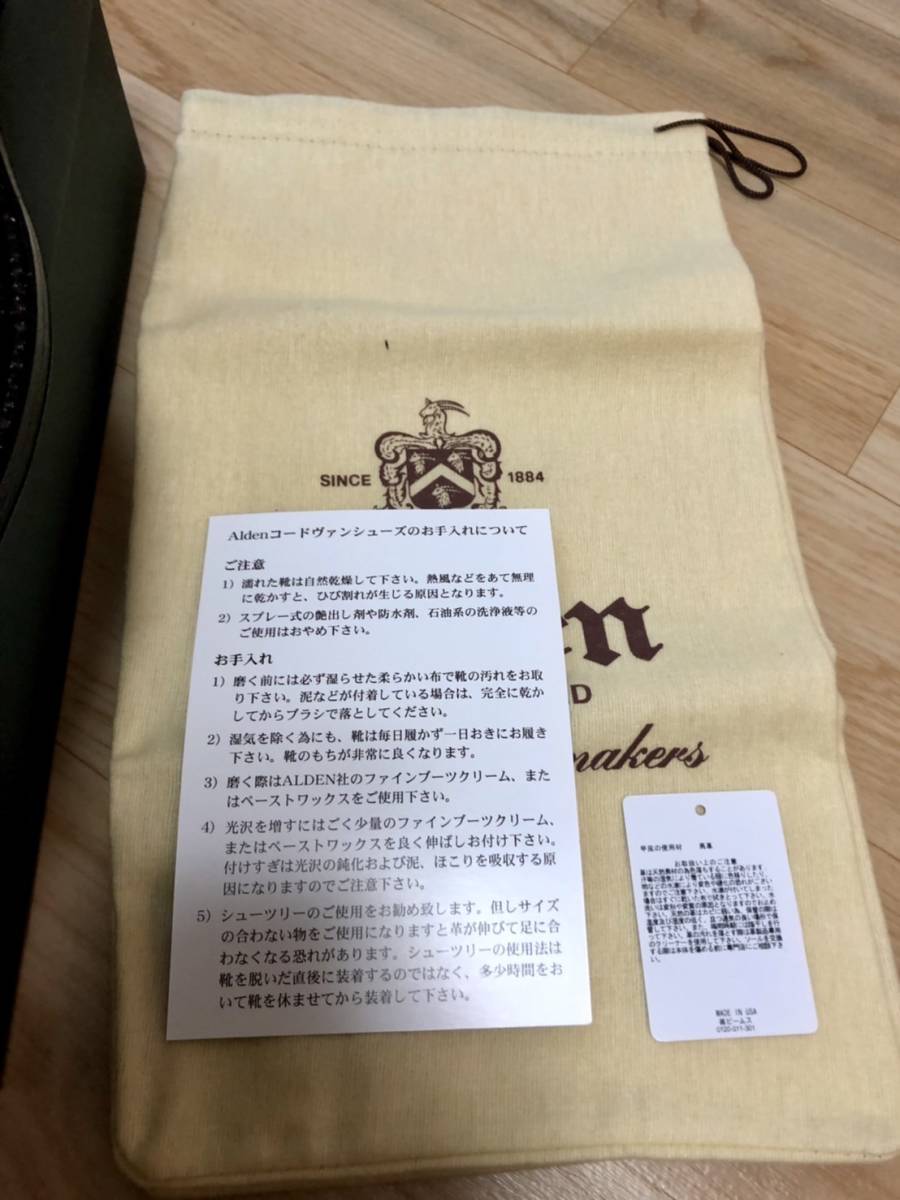 ALDEN×BEAMS PLUS オールデン】ビームスプラス 別注 マンソン 379X