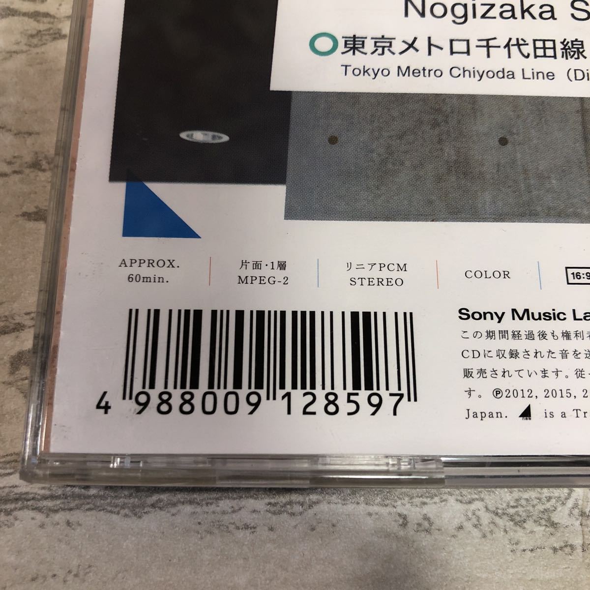CD+DVD 乃木坂46 それぞれの椅子　命は美しい　nogizaka46 sorezore no isu クリックポスト対応のみ送料185円_画像3