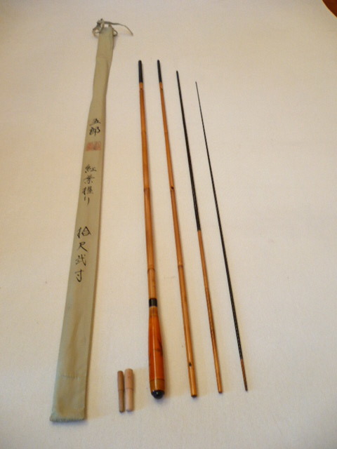 オリジナル  未使用 送料無料 名匠 竹竿 和竿 10.2尺 紅葉握り 五郎 ヘラブナ竿