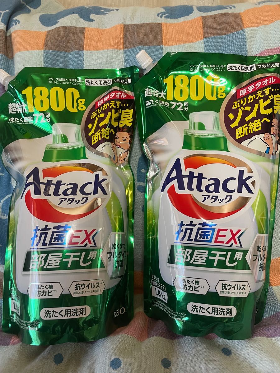 まとめ買いアタック 抗菌EX スーパークリアジェル 洗濯洗剤 液体