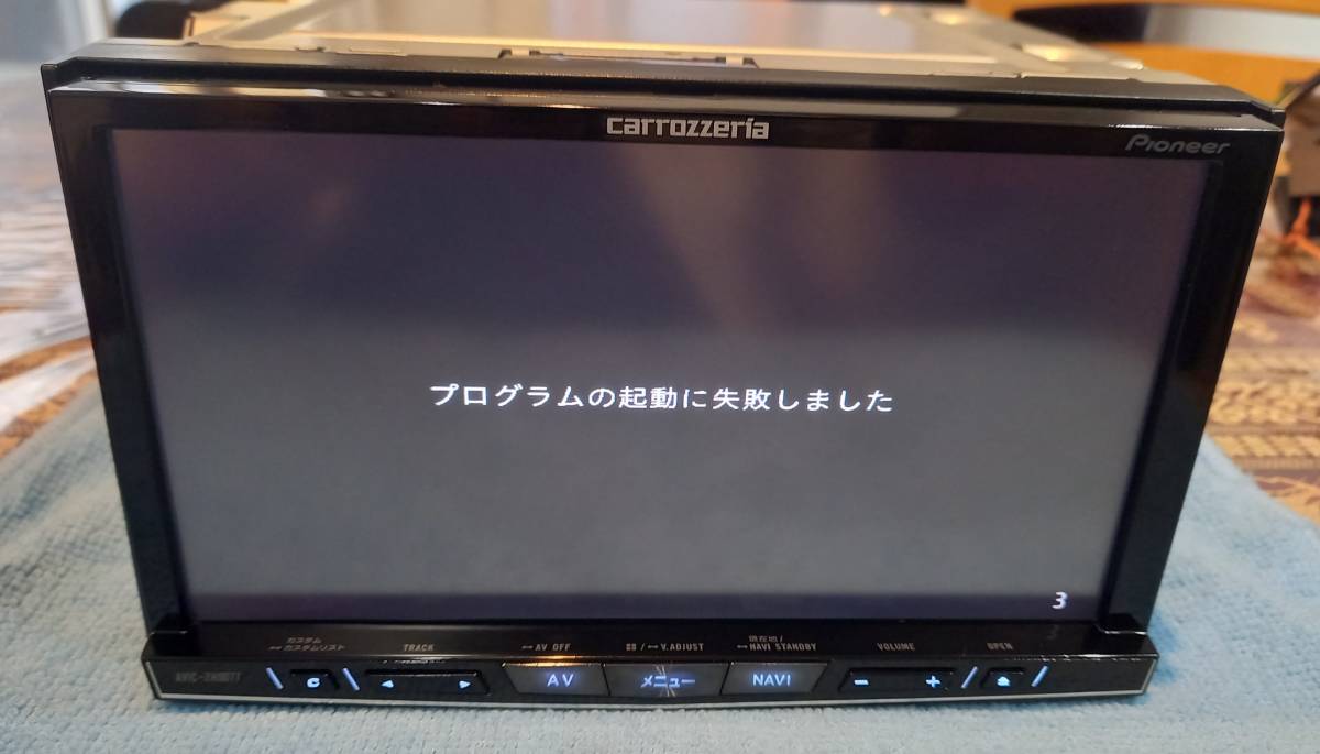 カロッツェリア サイバーナビ AVIC-ZH0077 外装美 冷却ファン新品 送料無料 ジャンク品 カロッツェリア サイバーナビ AVIC-ZH0077 外装美 冷却ファン新品 送料無料 ジャンク品
