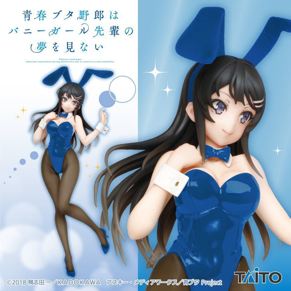 【新品】桜島麻衣 バニー フィギュア Rascal Does Not Dream of Bunny Girl Senpai Mai Sakurajima Coreful Figure Bunny Ver. Renewal_画像4