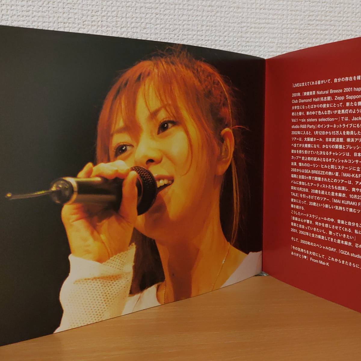 希少ギザ!GIZA studio VALENTINE CONCERTパンフ倉木麻衣 希少ギザ!GIZA studio VALENTINE CONCERTパンフ倉木麻衣