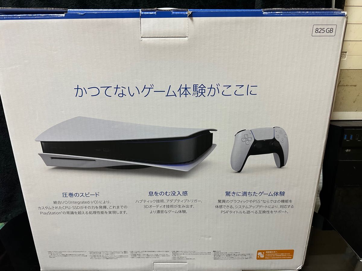 日本最大級 Taaiscool様専用 PS5 ソニー 本体 825GB 家庭用ゲーム本体